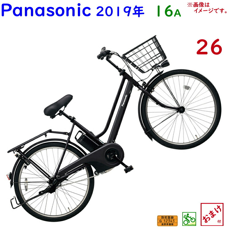 楽天市場】【完売御礼】パナソニック ティモ・S・26 BE-ELST634B2