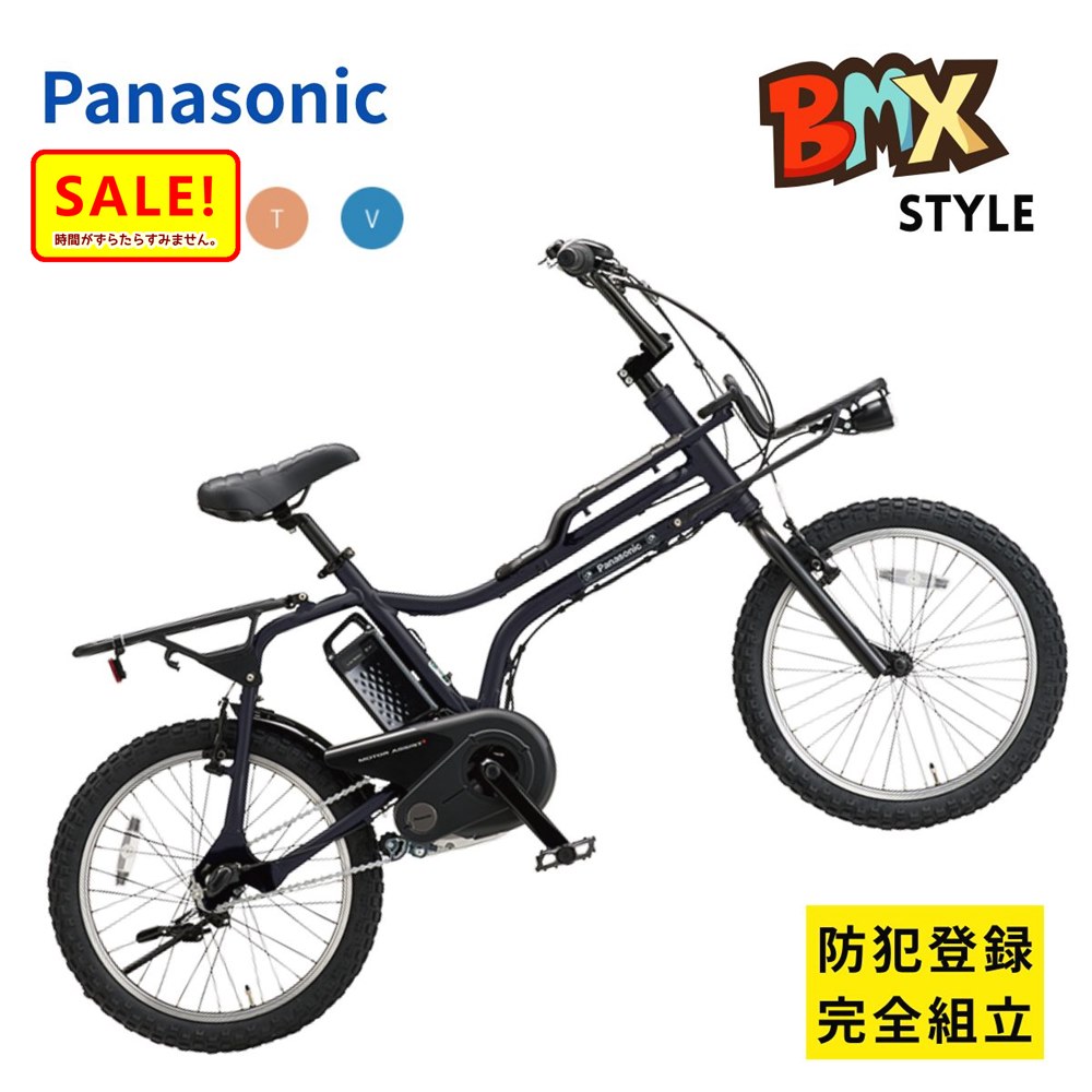 楽天市場】ポイント5倍~11日朝 電動アシスト自転車 パナソニック EZ BE