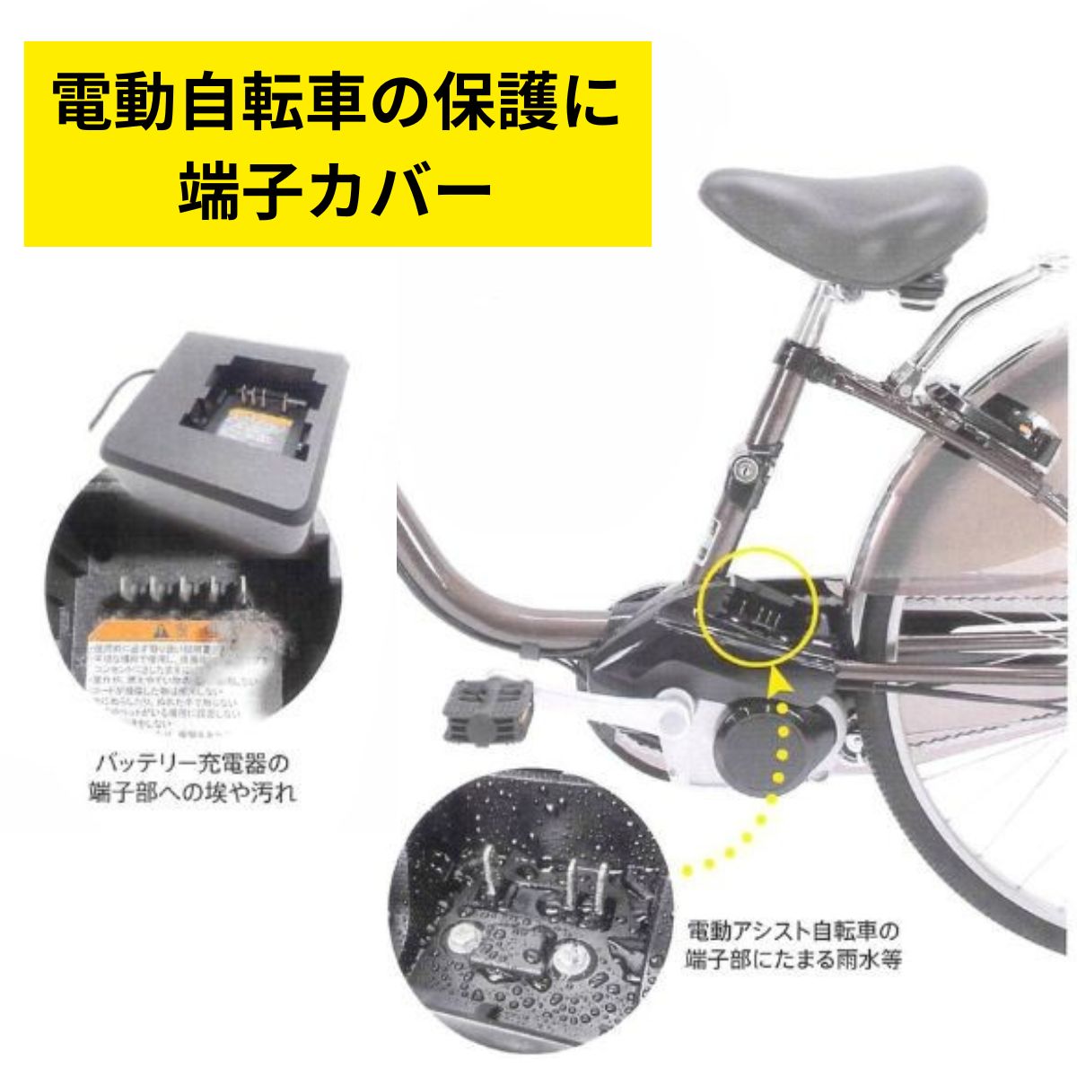 楽天市場】ポイント5倍~11日朝 パナソニック 電動アシスト自転車用