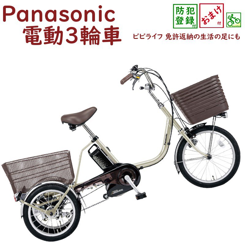 楽天市場】完売御礼 パナソニック ビビライフ BE-ELR833 T STチタン