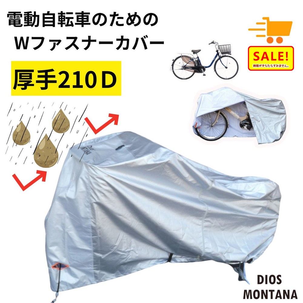 楽天市場】ポイント5倍~11日朝 パナソニック 電動自転車 充電器