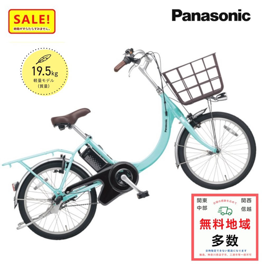 楽天市場】【完売御礼】【GMF65】パナソニック 通勤・通学用自転車タフ