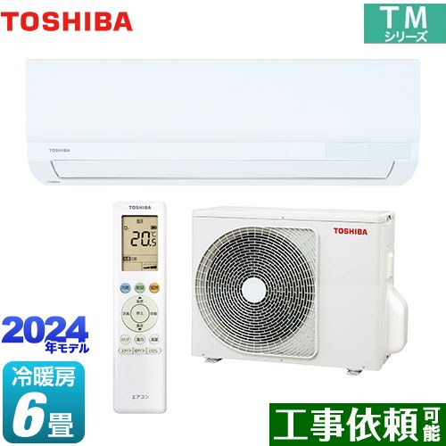 楽天市場】【在庫あり】[RAS-2214TM-W] TMシリーズ 東芝 ルーム