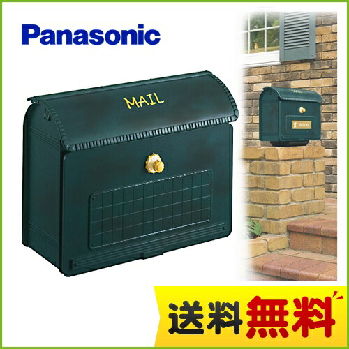 ポスト ユーロバッグ」の人気商品一覧 | 安い商品を通販サイトから探す