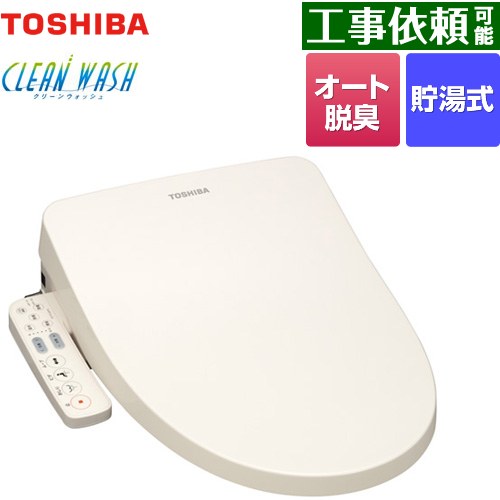 東芝 温水洗浄便座 クリーンウォッシュ パステルアイボリー SCS-T160