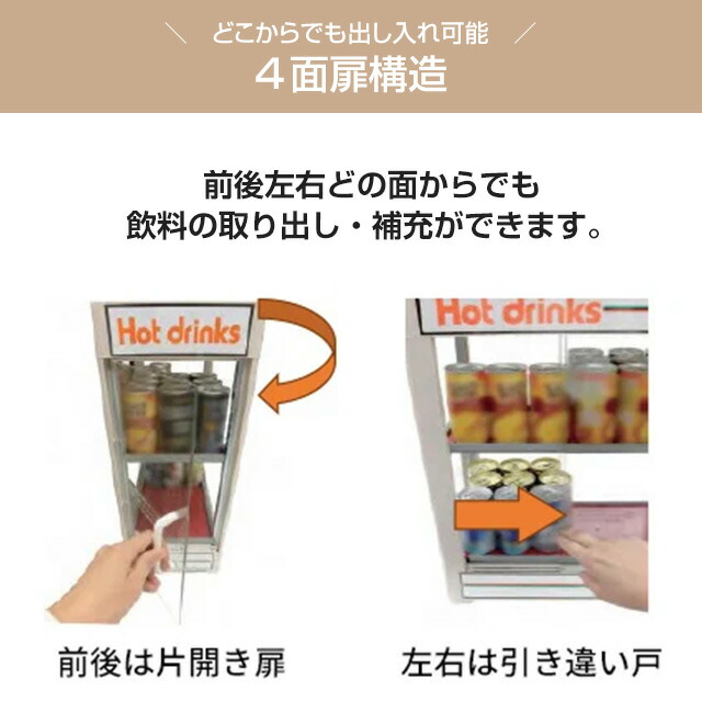 楽天市場】[CW36T-R2] 小型卓上飲料ウォーマー CWシリーズ 日本