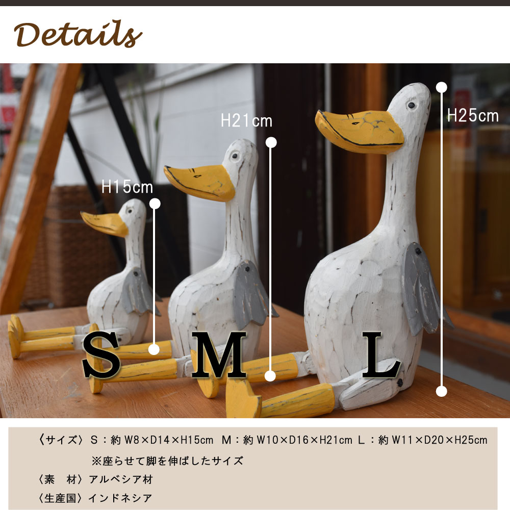 楽天市場】木彫りパペットダック[Lサイズ] アヒル あひる 木彫り