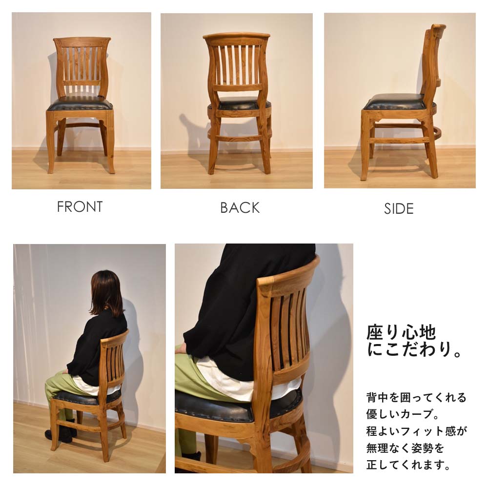 楽天市場】[訳ありアウトレット]家具(イス)単品～2脚セット 送料無料