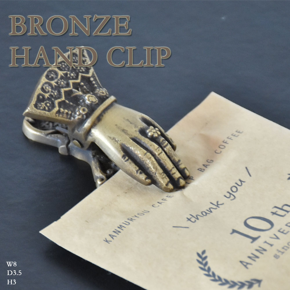 楽天市場】ブロンズハンドクリップ クリップ 文房具 かわいい 文具