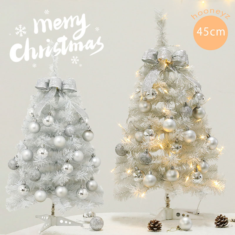 楽天市場】シルバー クリスマスツリー 卓上 45cm 北欧 小型 ミニツリー