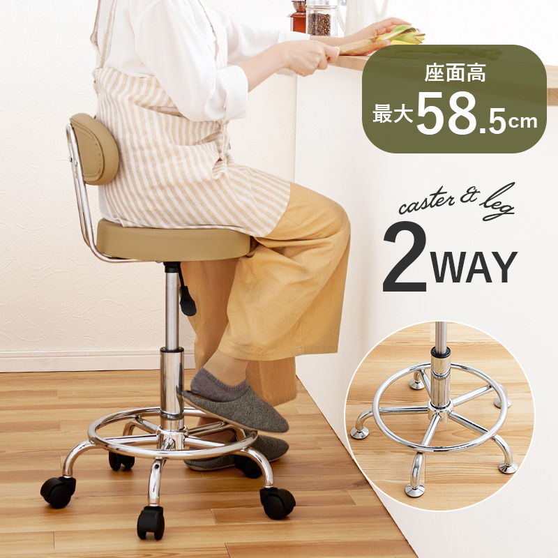 楽天市場】カウンターチェア おしゃれ バーチェア キッチンチェア ハイ