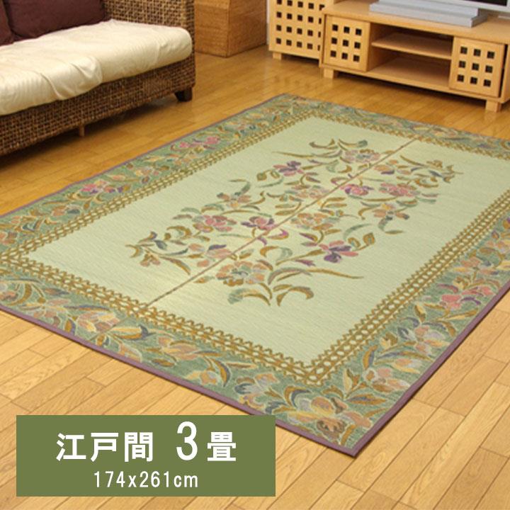 楽天市場】添島勲商店 花ござの通販