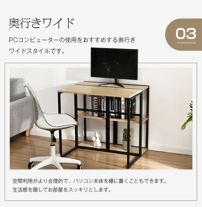 楽天市場】【一部即納】H型パソコンデスク 収納ラック2個付き オフィス