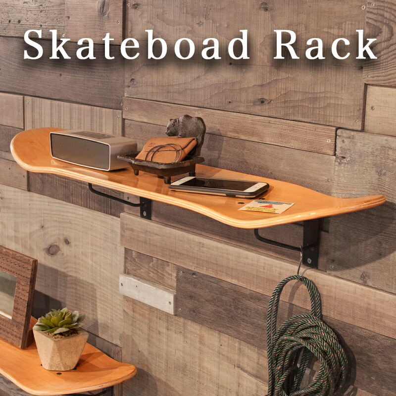 楽天市場】【送料無料】SF-202NA スケートボードラック本物のスケート