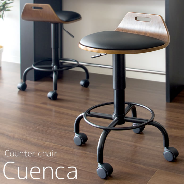 楽天市場】KNC-J240 カウンターチェア Cuenca（クエンカ）デザイン性の