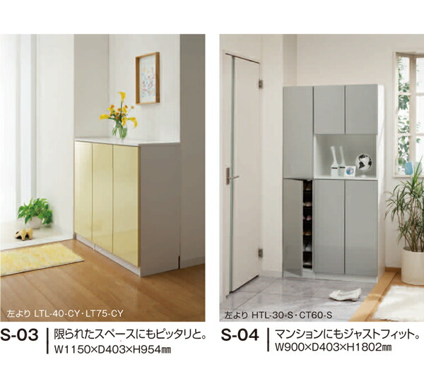 楽天市場】【開梱設置付き】すきまくん シューズすきまくん 下駄箱 傘