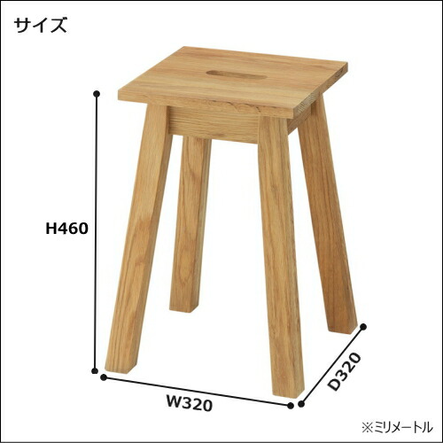 楽天市場】【送料無料】ヘンリー 角スツールオークスツール MTK-521NA