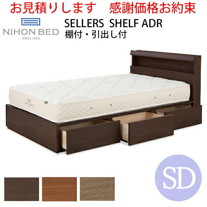 楽天市場】【お見積もり商品に付き、価格はお問い合わせ下さい】日本