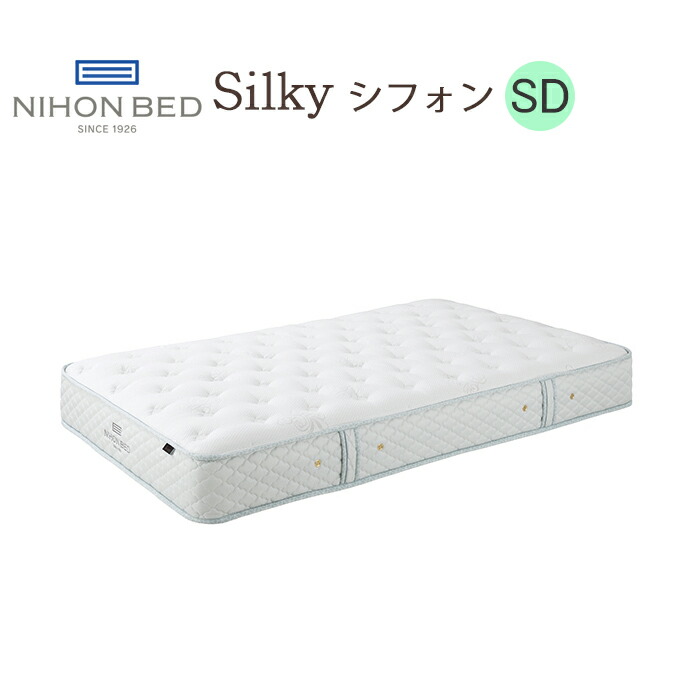 楽天市場】シルキーシフォン セミダブル 日本ベッドの通販