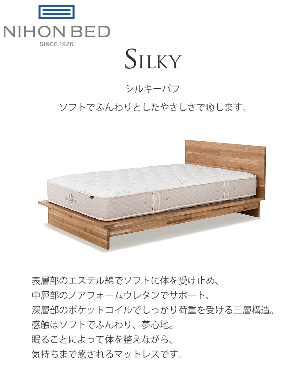 楽天市場】【割り引きクーポン配布＆ポイント5倍！】日本ベッド S