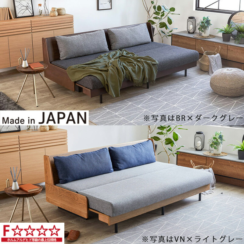 楽天市場】【開梱設置付き】ペース ごろ寝ソファ 200 ライトウェーブ
