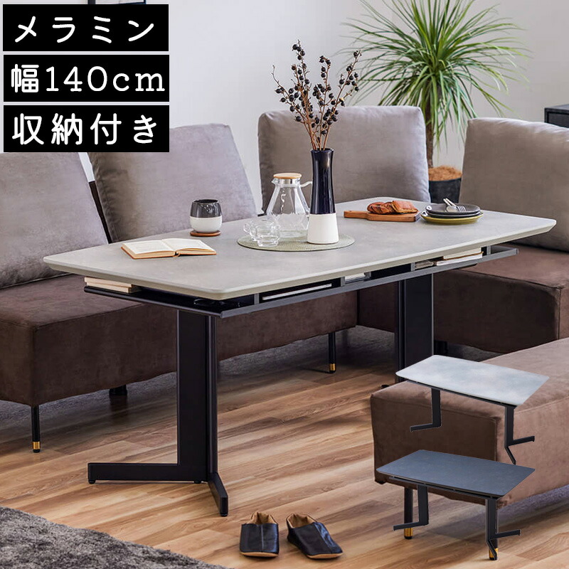 楽天市場】【開梱設置付き】モーブル MDT-232 140ダイニングテーブル
