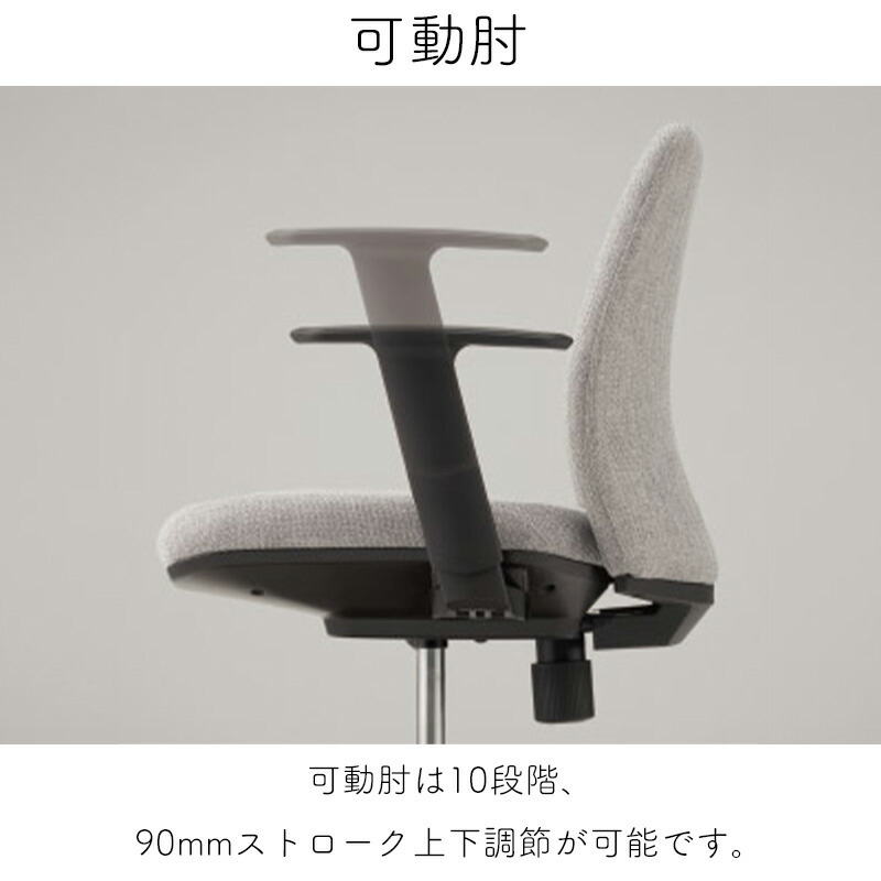 楽天市場】【送料無料】2023年モデル オカムラ ノーム norm 回転チェア