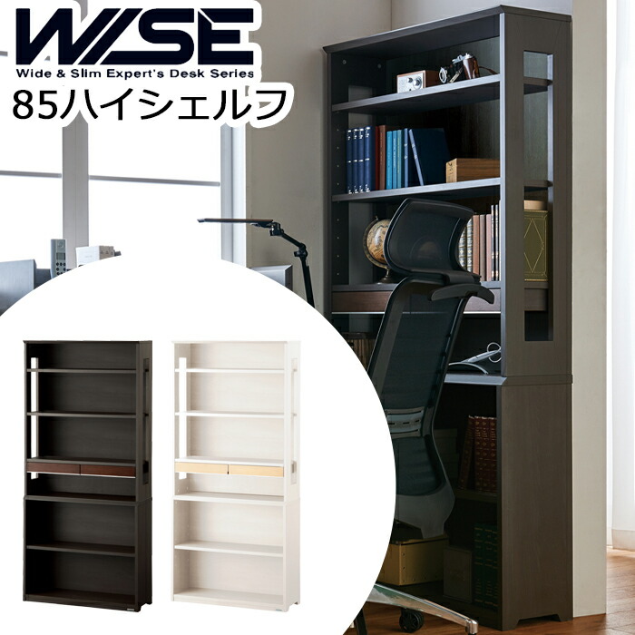 楽天市場】【9％オフクーポン配布中】2026年モデル コイズミ WISE