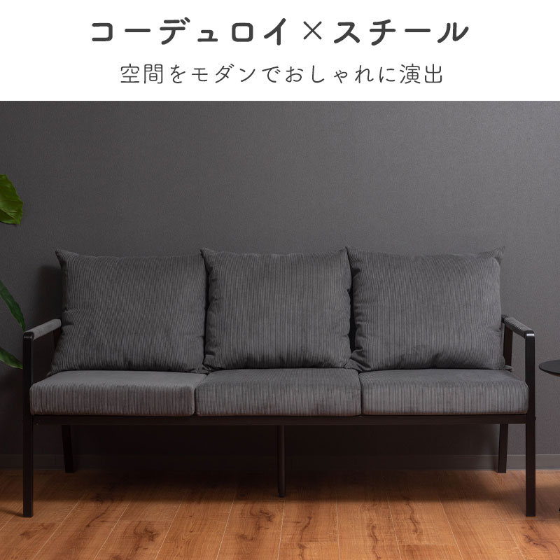 楽天市場】3人掛けソファ ソファー おしゃれ スチール 黒 ブラック