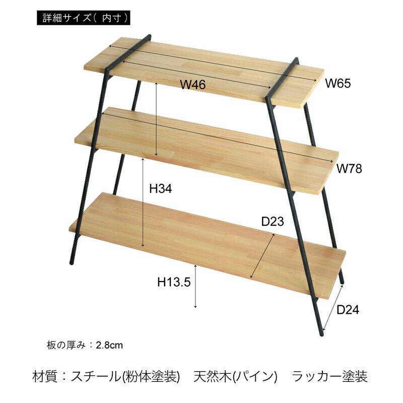 楽天市場】アイアンレッグラック 3段アイアン ラック 収納 工具不要