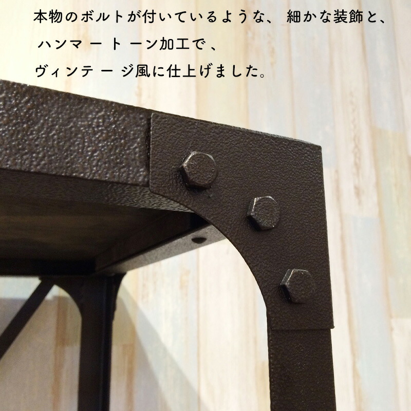 楽天市場】【送料無料】ヴィンテージ什器 ラック3段 DIS-936BK ラック