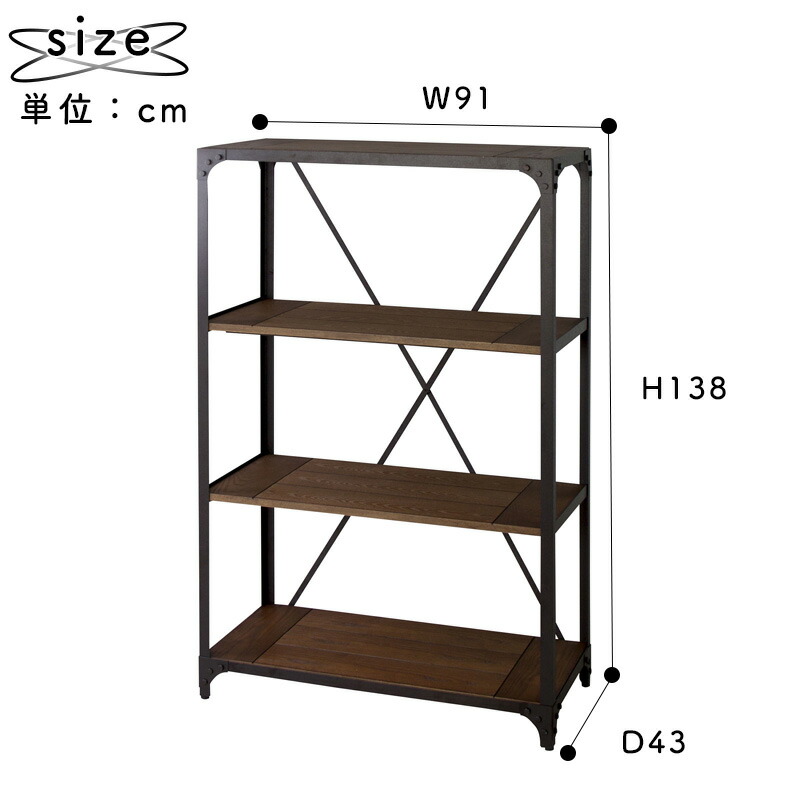 楽天市場】【送料無料】ヴィンテージ什器 ラック3段 DIS-936BK ラック