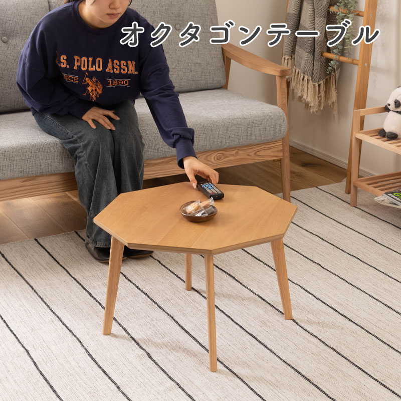楽天市場】八角形 テーブルの通販