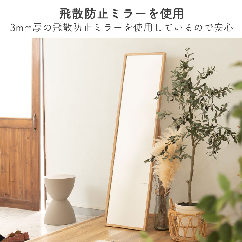 楽天市場】鏡 ミラー スリム スタンドミラー おしゃれ 全身ミラー 姿見