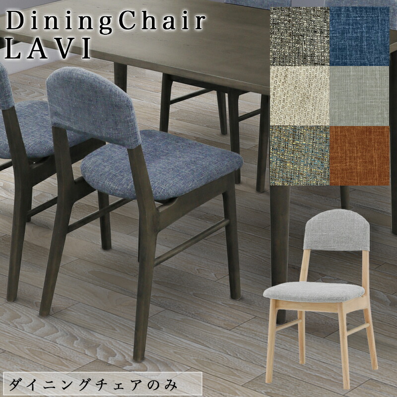 チェア シギヤマ」の人気商品一覧 | 安い商品を通販サイトから探す