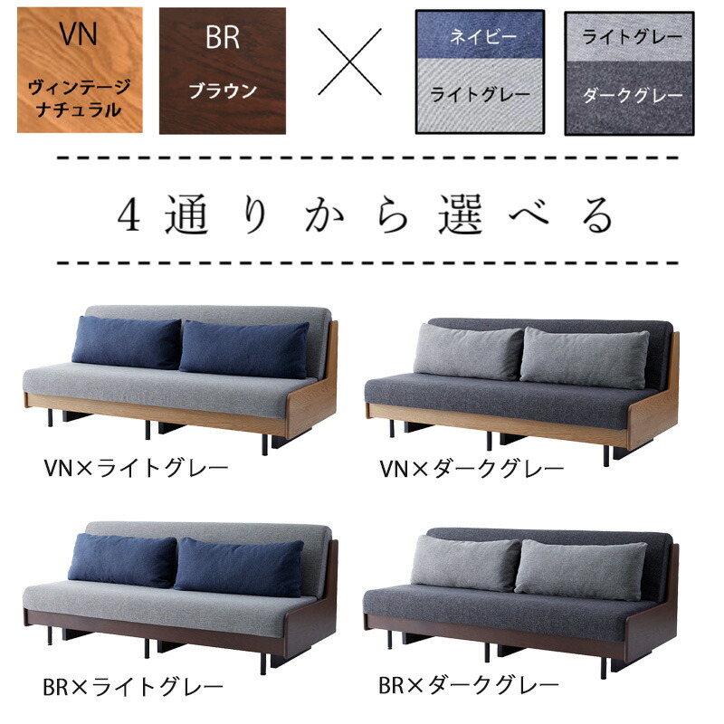 楽天市場】【開梱設置付き】ペース ごろ寝ソファ 200 ライトウェーブ