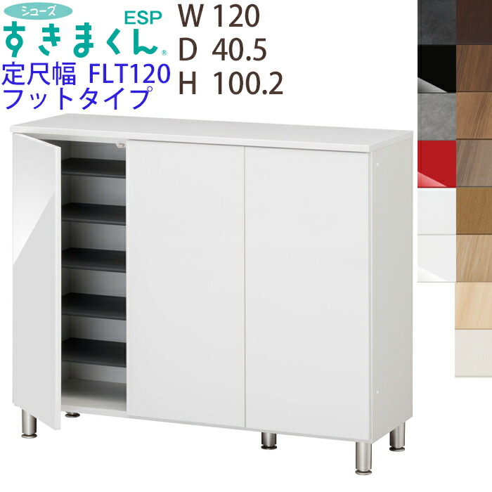 楽天市場】シューズすきまくんの通販