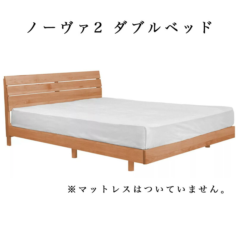 楽天市場】ベッドフレーム D ダブルサイズ 日本製 国産 すのこ ベッド