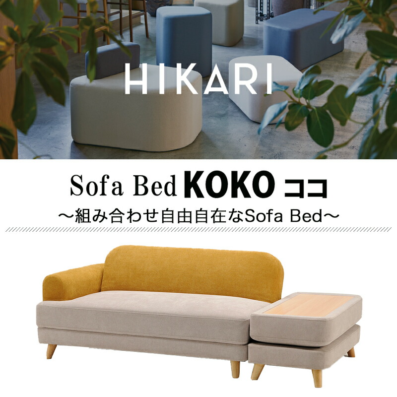 楽天市場】ソファベッド フロアソファ ベッド リビング ソファー