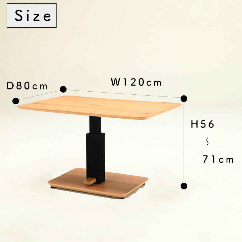 楽天市場】昇降テーブル ダイニングテーブル こたつテーブル ゼニスDX