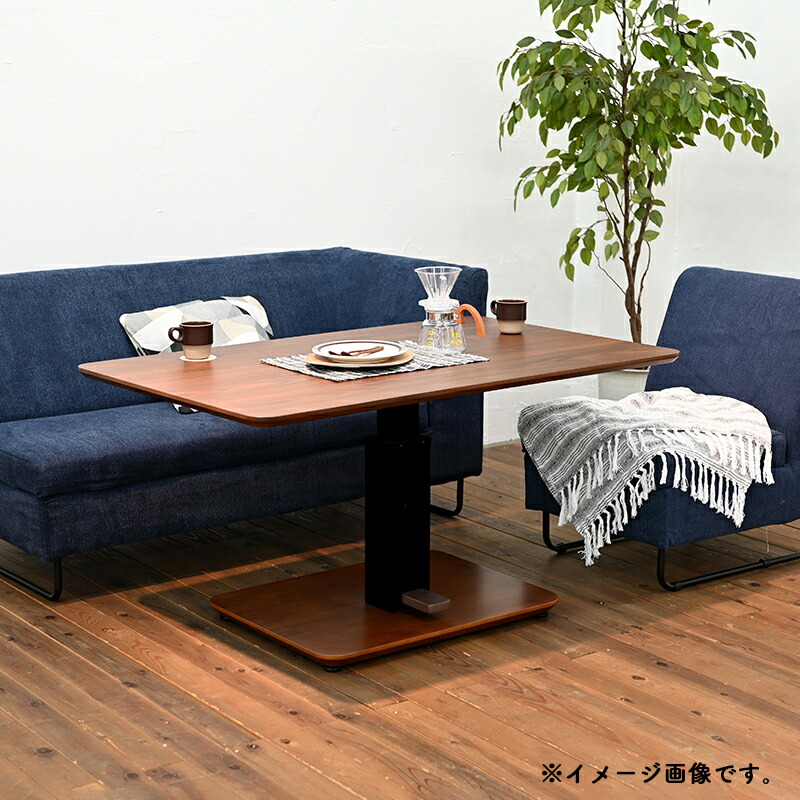 楽天市場】昇降テーブル ダイニングテーブル こたつテーブル ゼニスDX
