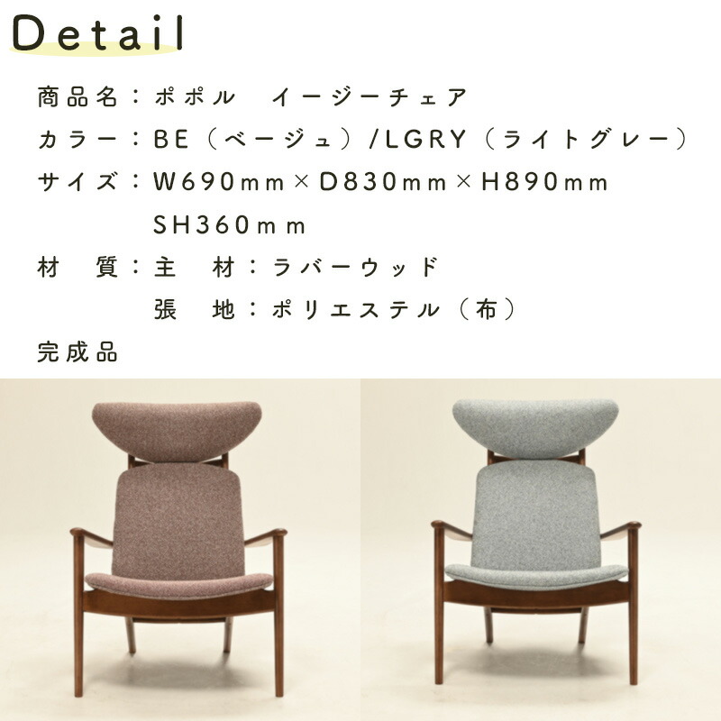 楽天市場】【送料無料】イージーチェア ラウンジチェア パーソナル