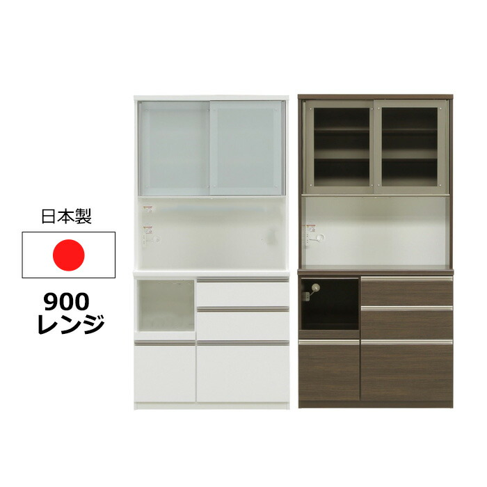 楽天市場】【開梱設置付き】ダイニングボード キッチンボード