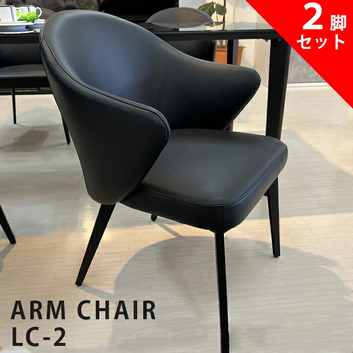 楽天市場】2脚セット チェア 本革 ダイニングチェア モダン 牛本革