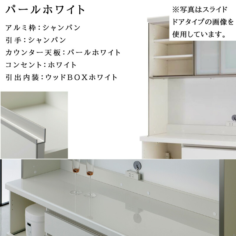 楽天市場】【購入者特典・開梱設置付き・日時指定可能】 食器棚