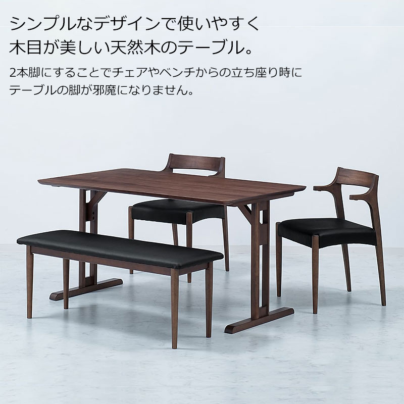 楽天市場】ダイニングテーブル テーブル 135cm DT-13580 WAL