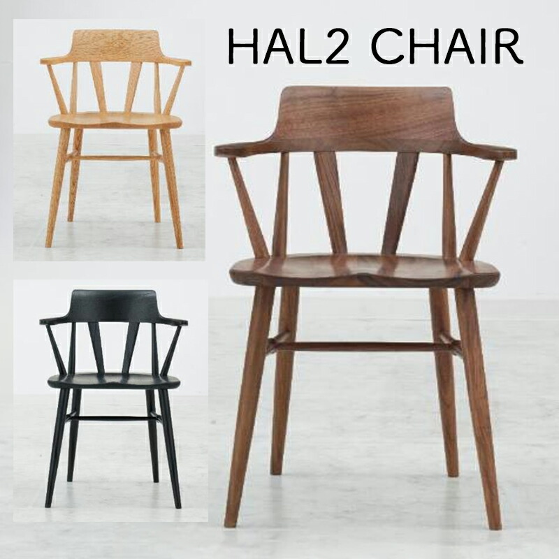 楽天市場】チェア ダイニングチェア 肘掛け 北欧 完成品 おすすめ 木製