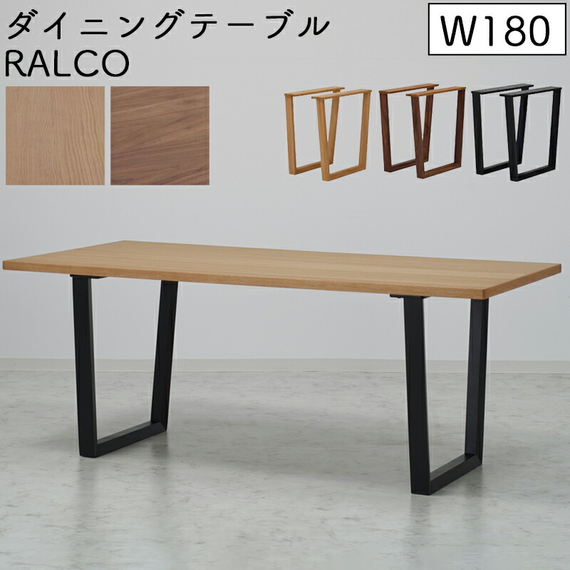 ダイニングテーブル 1800 北欧」の人気商品一覧 | 安い商品を通販