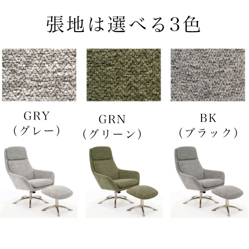 楽天市場】サンキ GURI（グリ）パーソナルチェア スツール GRY GRN BK