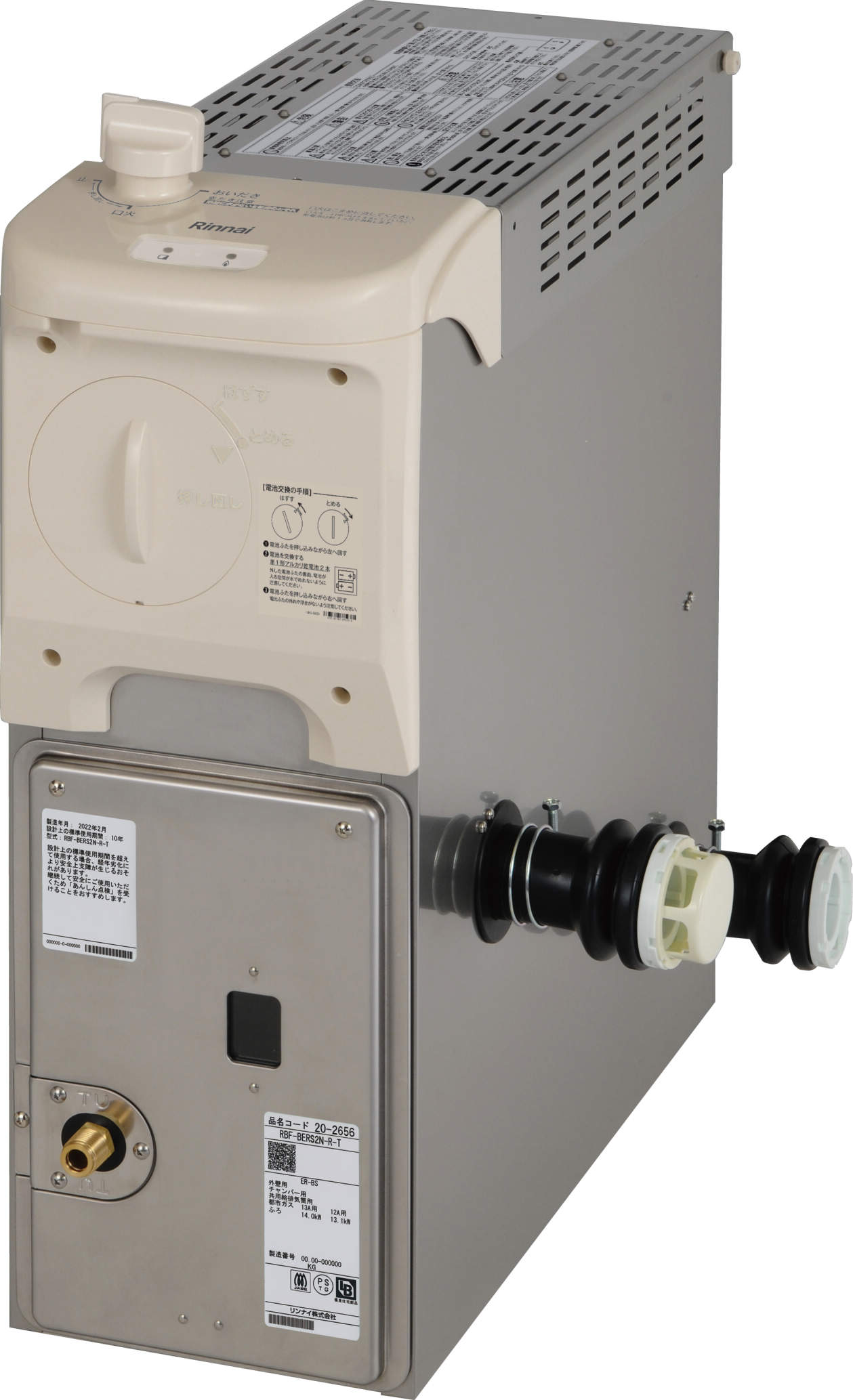 給湯器 リンナイ 風呂釜」の人気商品一覧 | 安い商品を通販サイトから